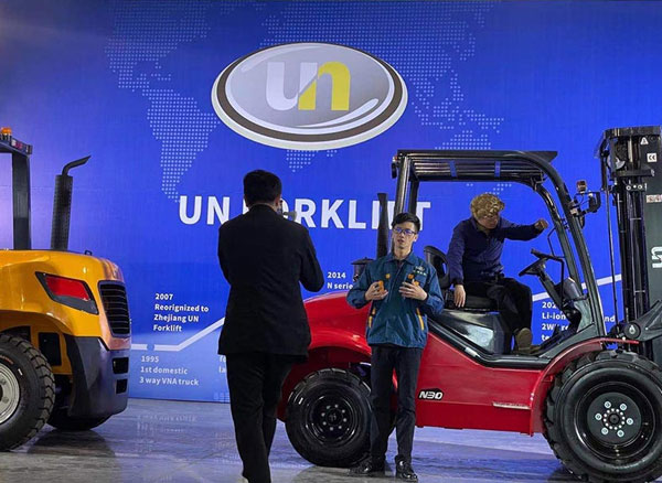 Чжэцзянская компания по производству вилочных погрузчиков ООН, ООО.