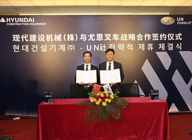 Чжэцзянская компания по производству вилочных погрузчиков ООН, ООО.