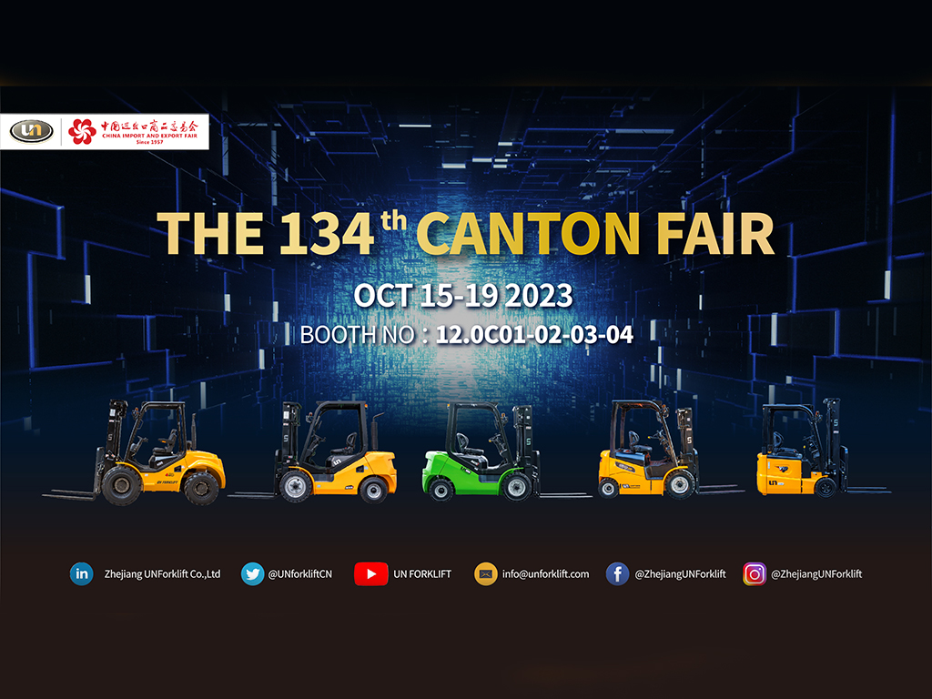 Чжэцзянская компания по производству вилочных погрузчиков ООН, ООО.