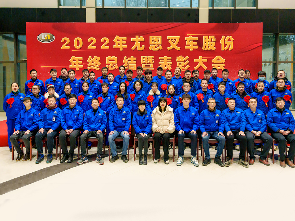 Чжэцзянская компания по производству вилочных погрузчиков ООН, ООО.