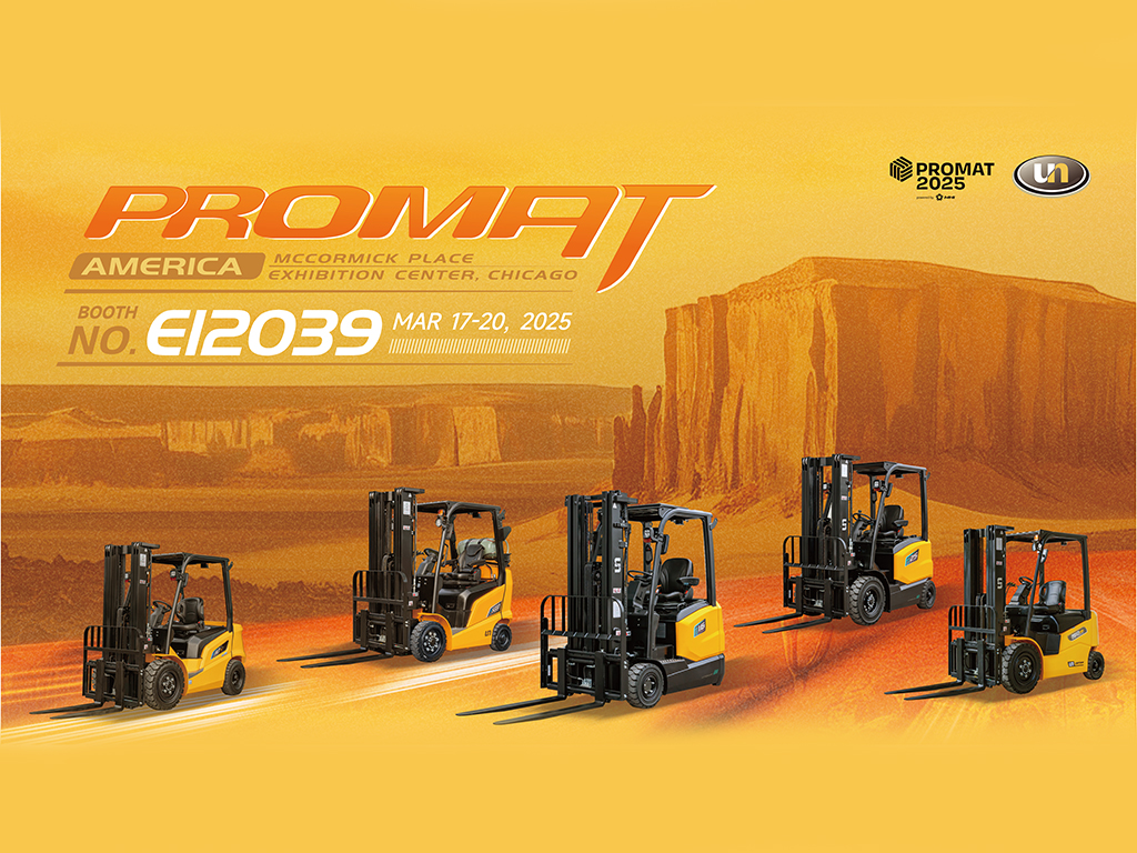 Чжэцзянская компания по производству вилочных погрузчиков ООН, ООО.