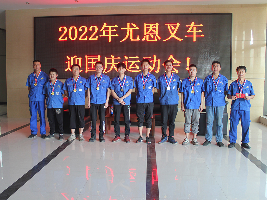 Чжэцзянская компания по производству вилочных погрузчиков ООН, ООО.